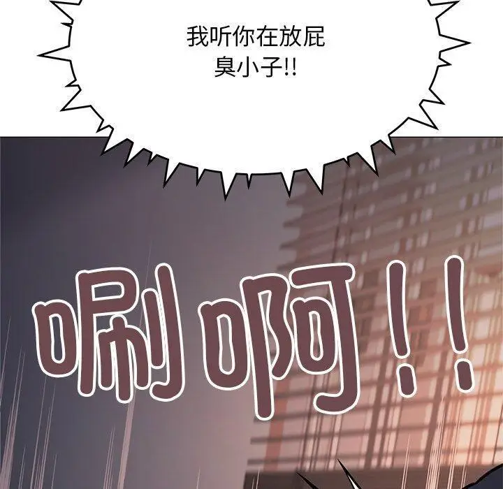 19 缺德邻居难相处_缺德邻居难相处