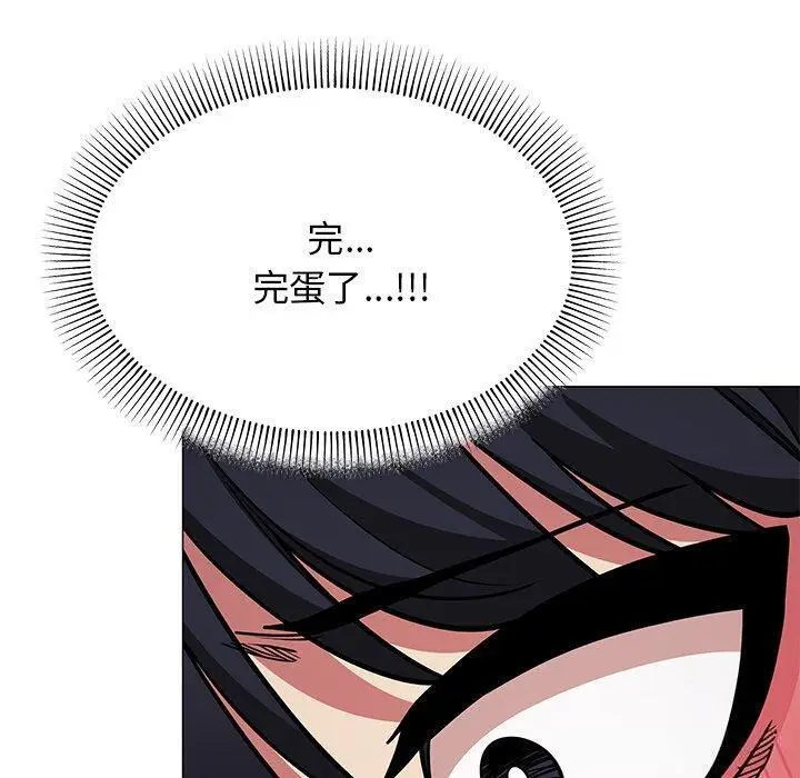 19 缺德邻居难相处_缺德邻居难相处