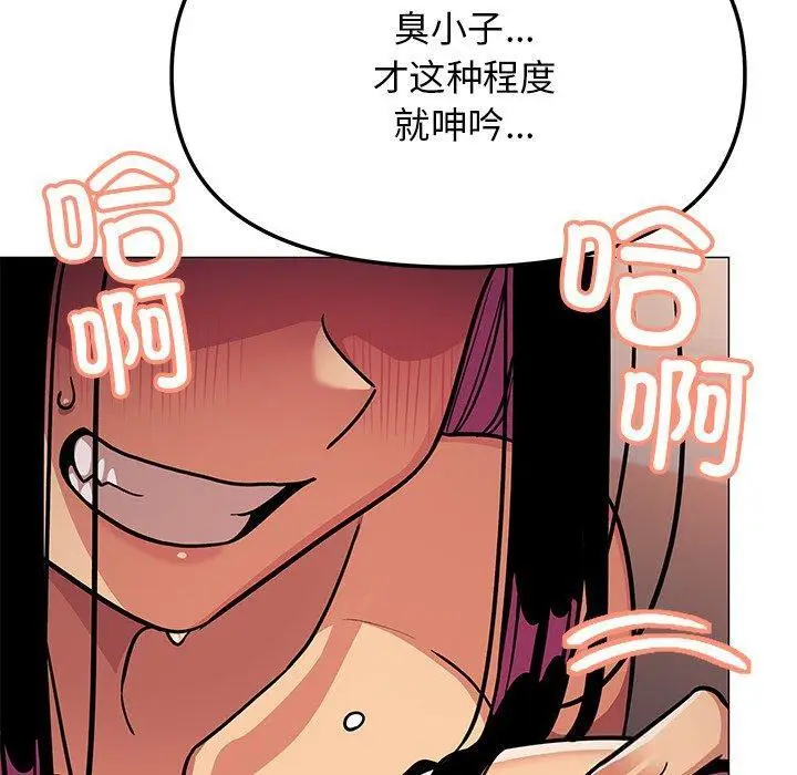 19 缺德邻居难相处_缺德邻居难相处
