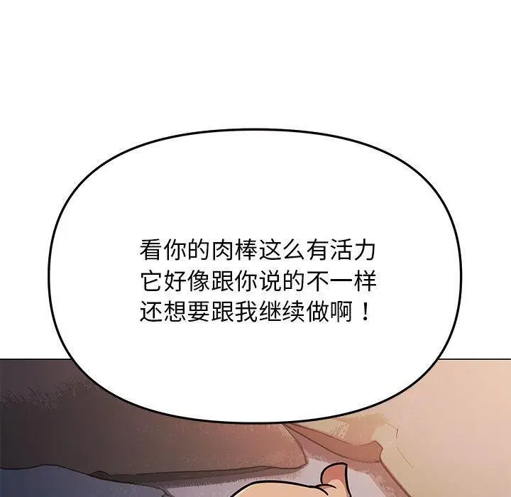 19 缺德邻居难相处_缺德邻居难相处