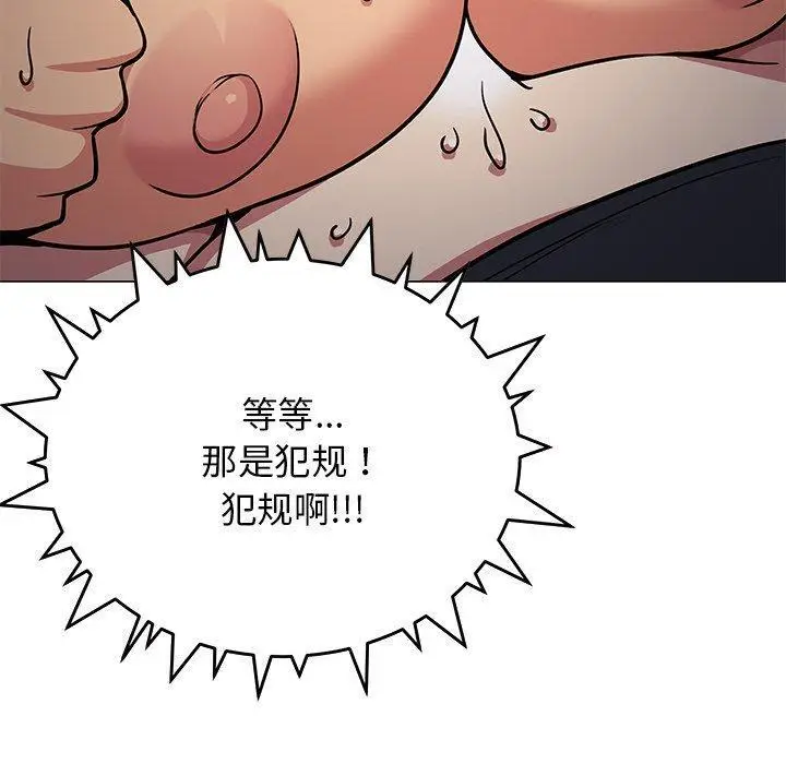 19 缺德邻居难相处_缺德邻居难相处