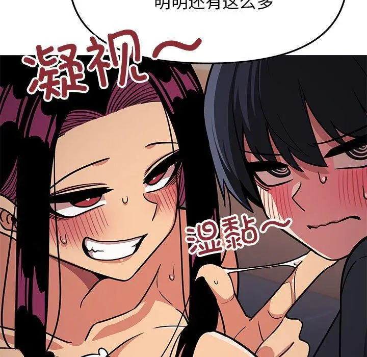 19 缺德邻居难相处_缺德邻居难相处