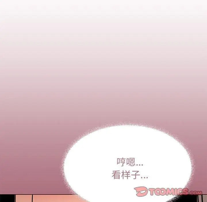 19 缺德邻居难相处_缺德邻居难相处