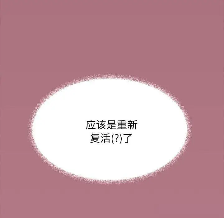 19 缺德邻居难相处_缺德邻居难相处