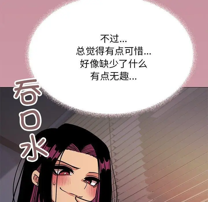 19 缺德邻居难相处_缺德邻居难相处