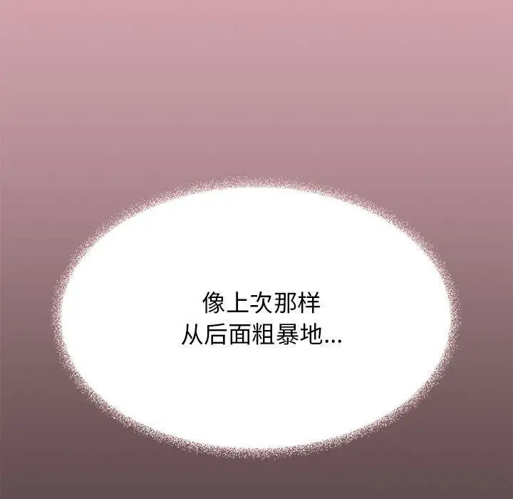 19 缺德邻居难相处_缺德邻居难相处