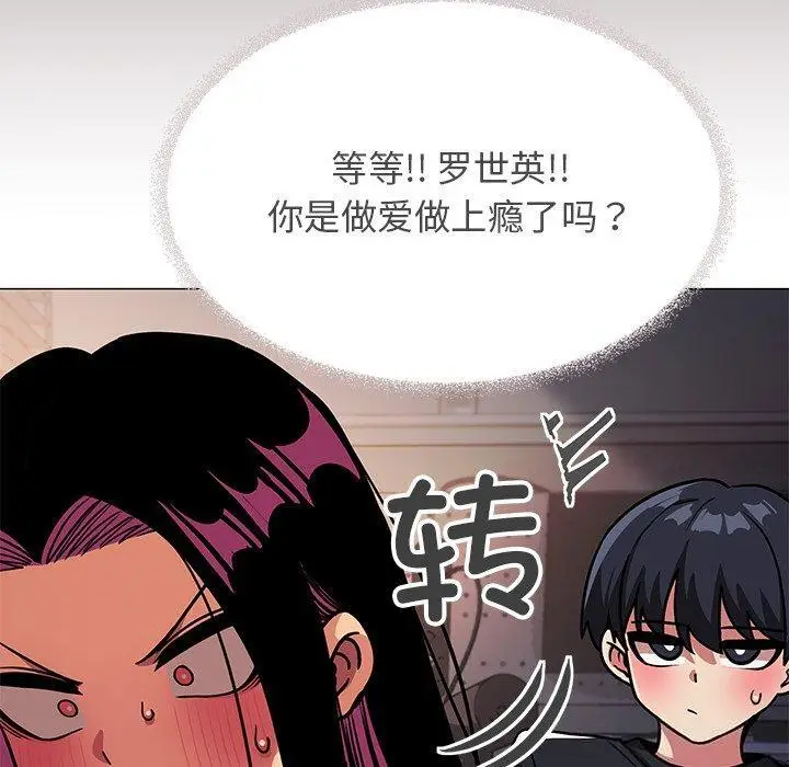 19 缺德邻居难相处_缺德邻居难相处
