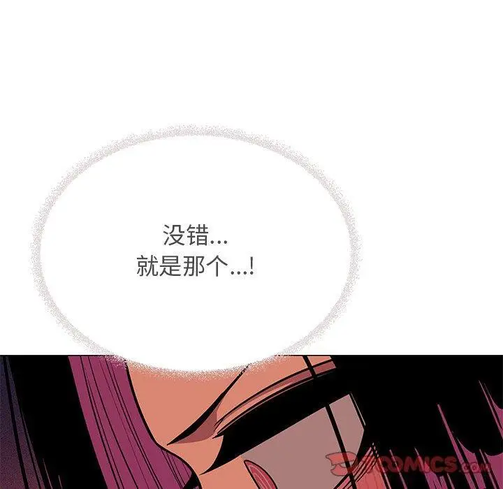 19 缺德邻居难相处_缺德邻居难相处