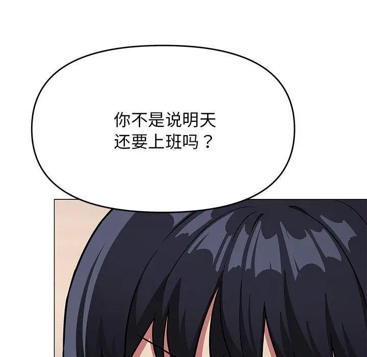19 缺德邻居难相处_缺德邻居难相处