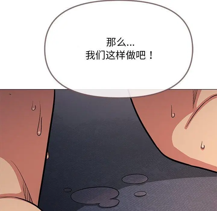 19 缺德邻居难相处_缺德邻居难相处