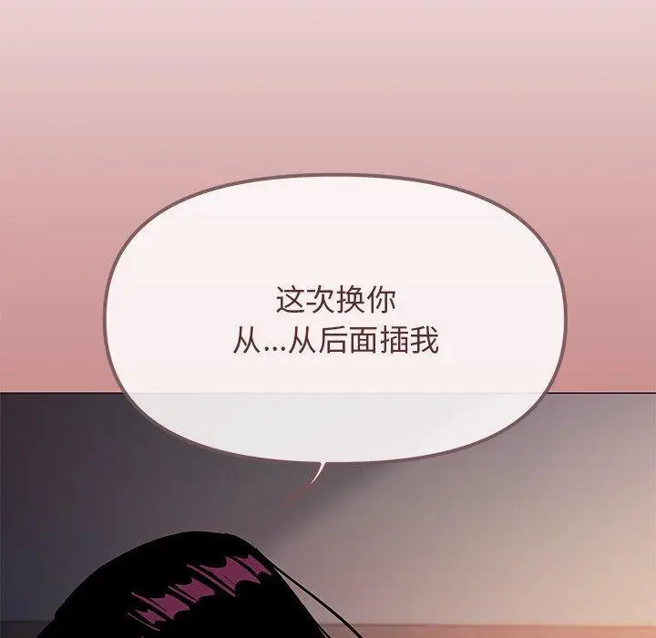 19 缺德邻居难相处_缺德邻居难相处