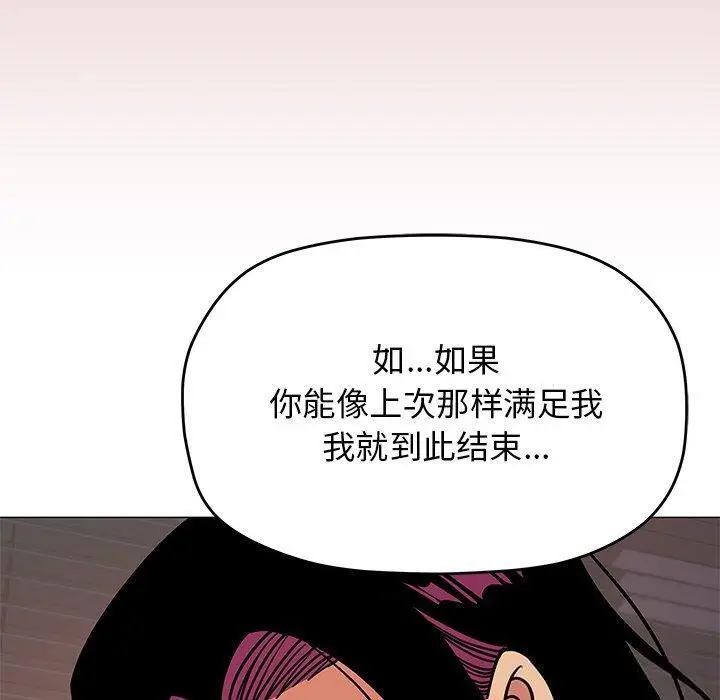 19 缺德邻居难相处_缺德邻居难相处