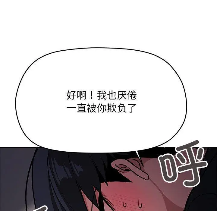 19 缺德邻居难相处_缺德邻居难相处
