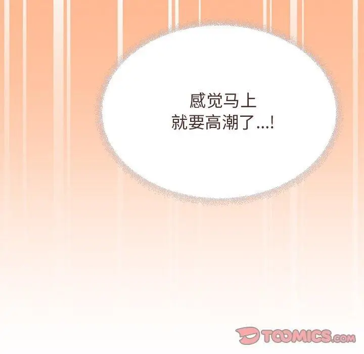 19 缺德邻居难相处_缺德邻居难相处