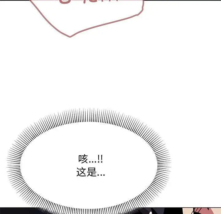 19 缺德邻居难相处_缺德邻居难相处