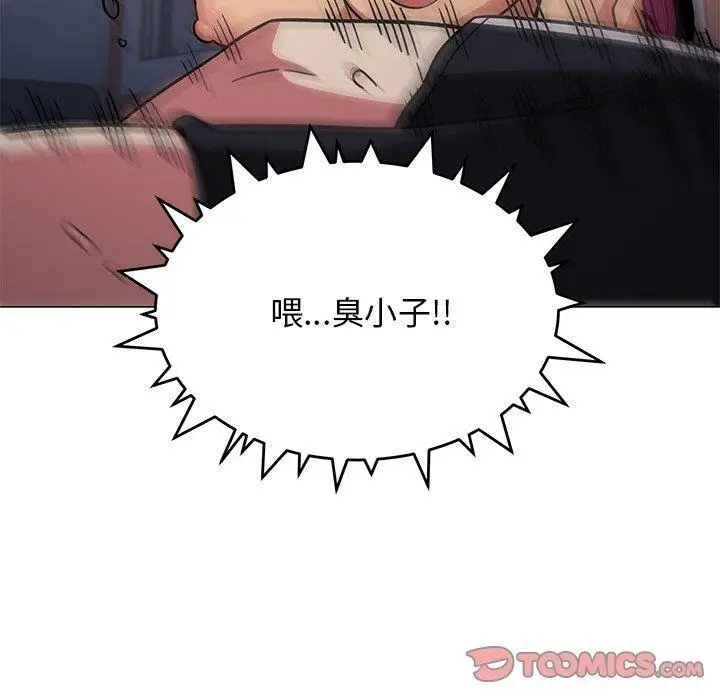19 缺德邻居难相处_缺德邻居难相处