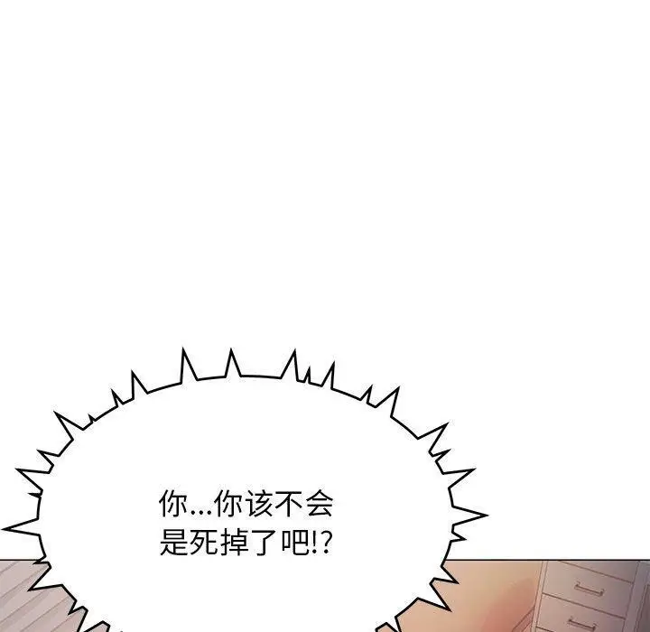 19 缺德邻居难相处_缺德邻居难相处