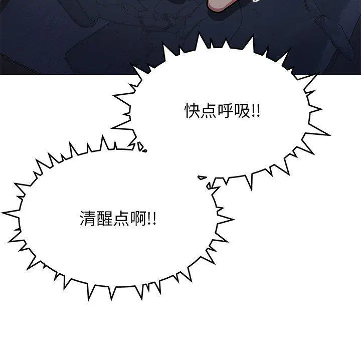 19 缺德邻居难相处_缺德邻居难相处