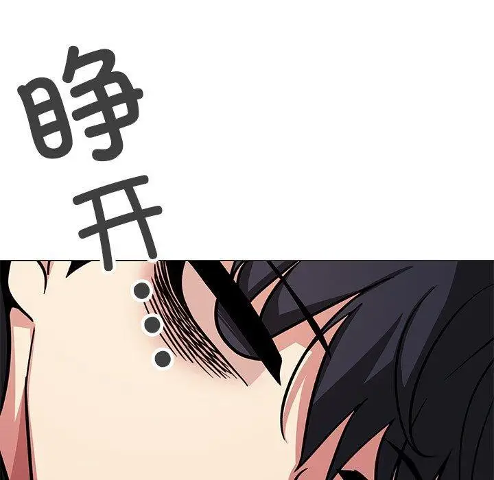 19 缺德邻居难相处_缺德邻居难相处