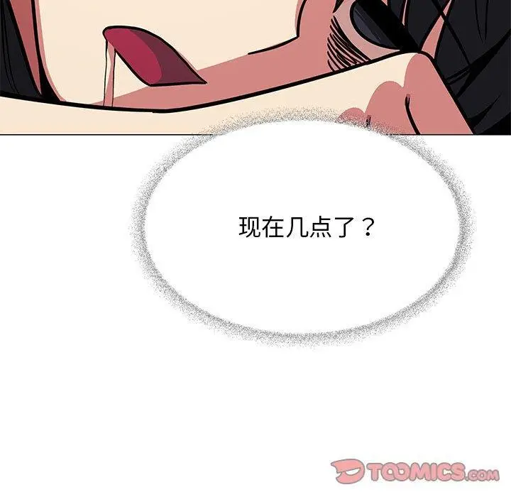 19 缺德邻居难相处_缺德邻居难相处