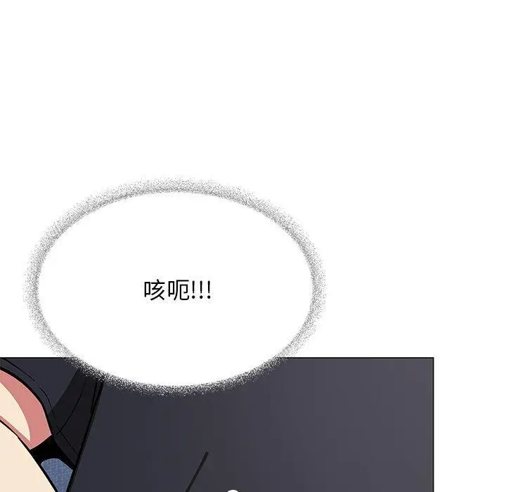 19 缺德邻居难相处_缺德邻居难相处
