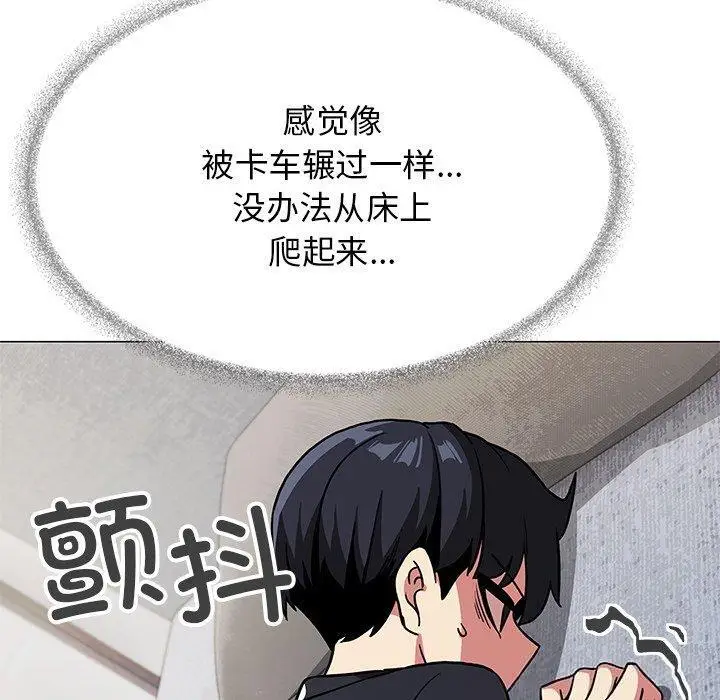 19 缺德邻居难相处_缺德邻居难相处