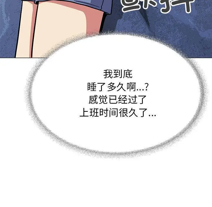 19 缺德邻居难相处_缺德邻居难相处