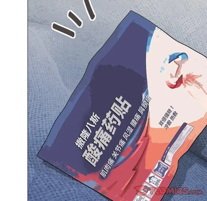 19 缺德邻居难相处_缺德邻居难相处
