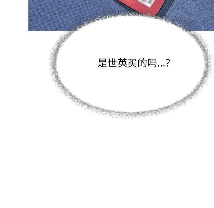 19 缺德邻居难相处_缺德邻居难相处