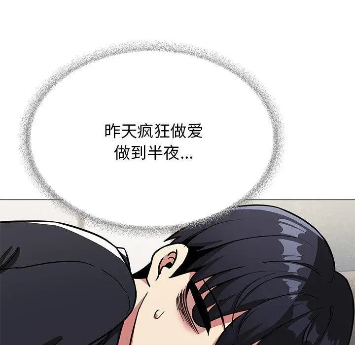19 缺德邻居难相处_缺德邻居难相处