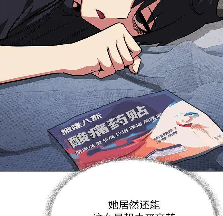 19 缺德邻居难相处_缺德邻居难相处