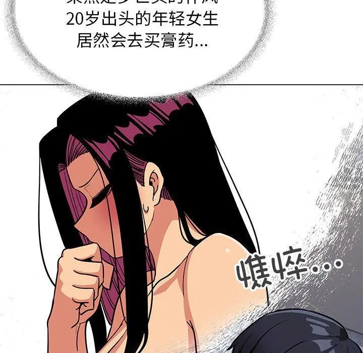 19 缺德邻居难相处_缺德邻居难相处
