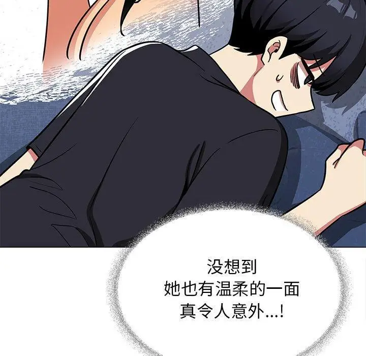 19 缺德邻居难相处_缺德邻居难相处