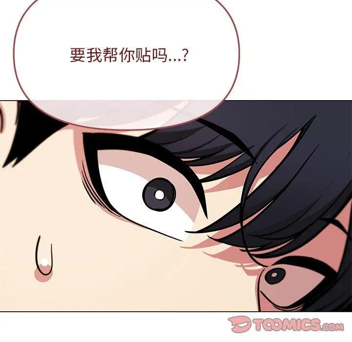 19 缺德邻居难相处_缺德邻居难相处