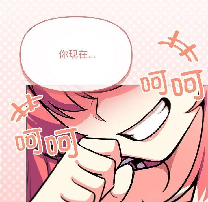 19 缺德邻居难相处_缺德邻居难相处