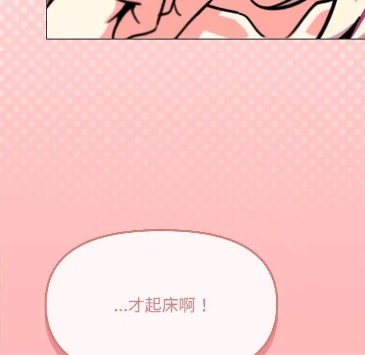 19 缺德邻居难相处_缺德邻居难相处