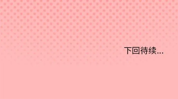 19 缺德邻居难相处_缺德邻居难相处