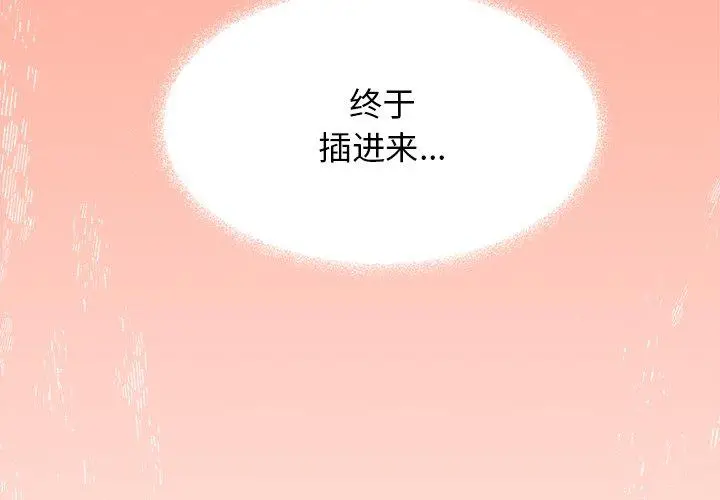 18 缺德邻居难相处_缺德邻居难相处