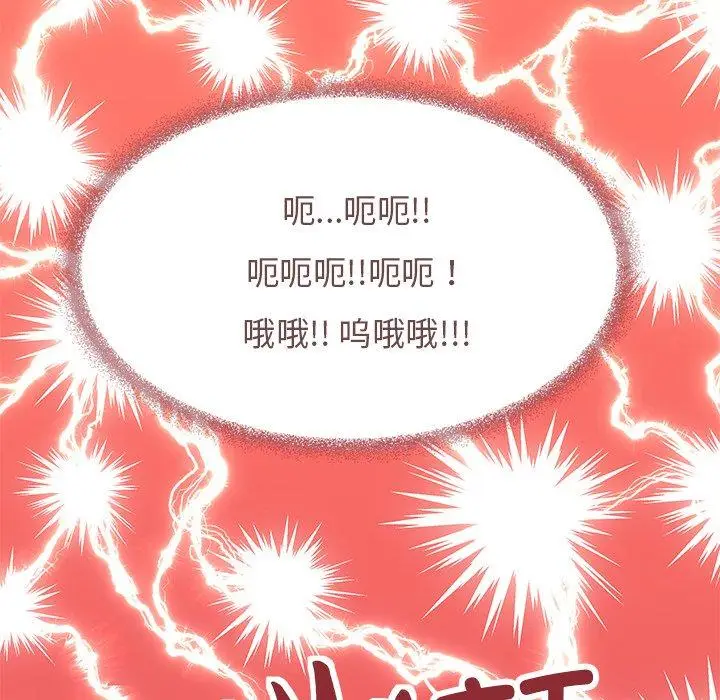 18 缺德邻居难相处_缺德邻居难相处