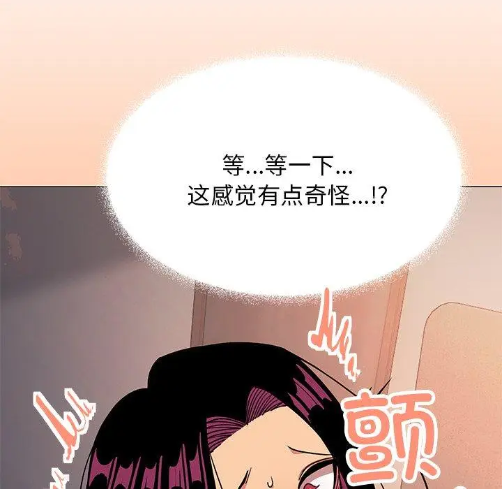 18 缺德邻居难相处_缺德邻居难相处