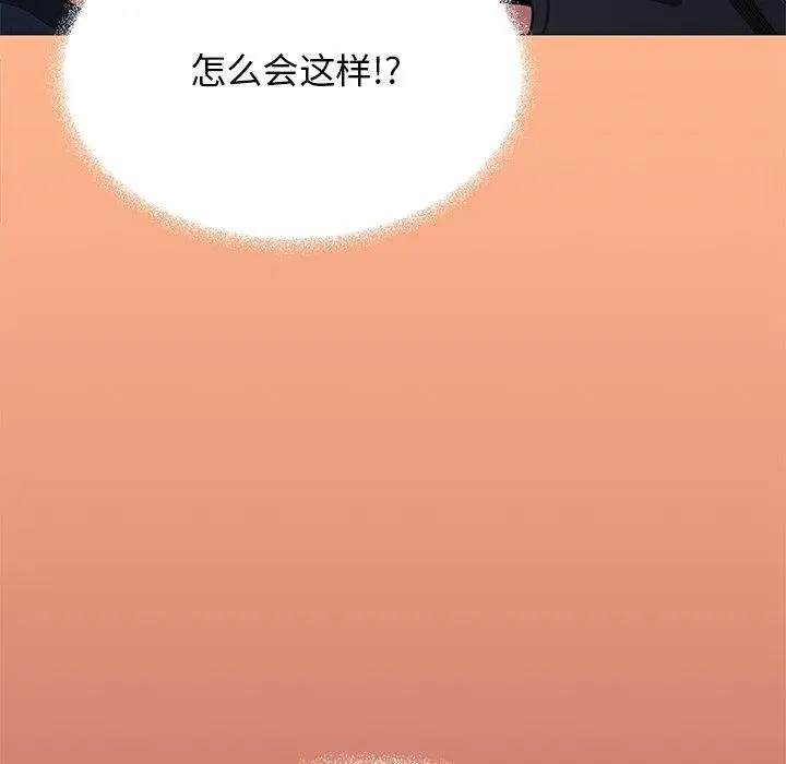 18 缺德邻居难相处_缺德邻居难相处