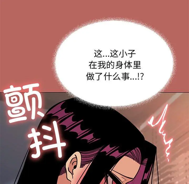 18 缺德邻居难相处_缺德邻居难相处