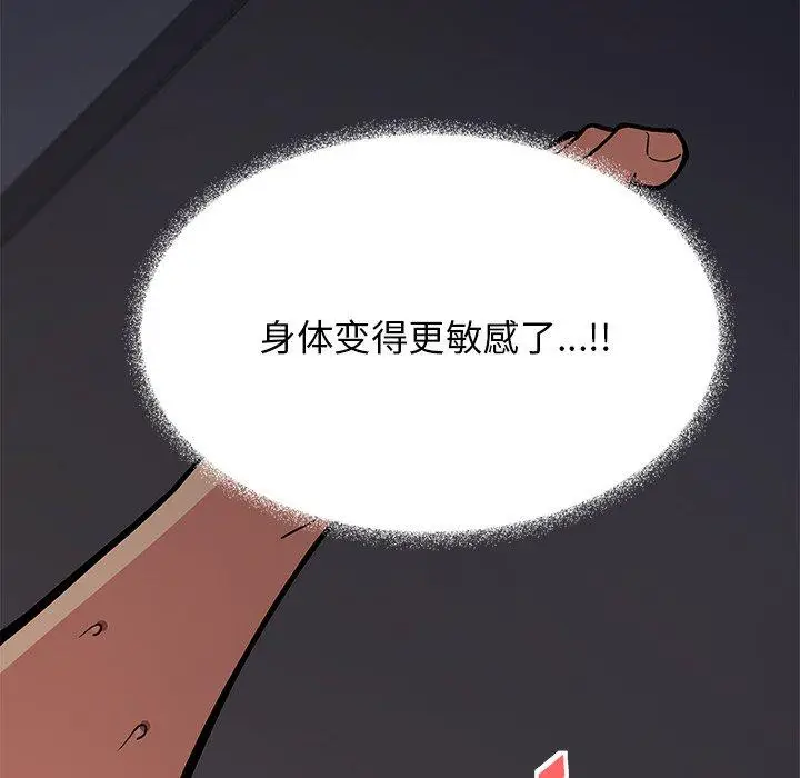 18 缺德邻居难相处_缺德邻居难相处