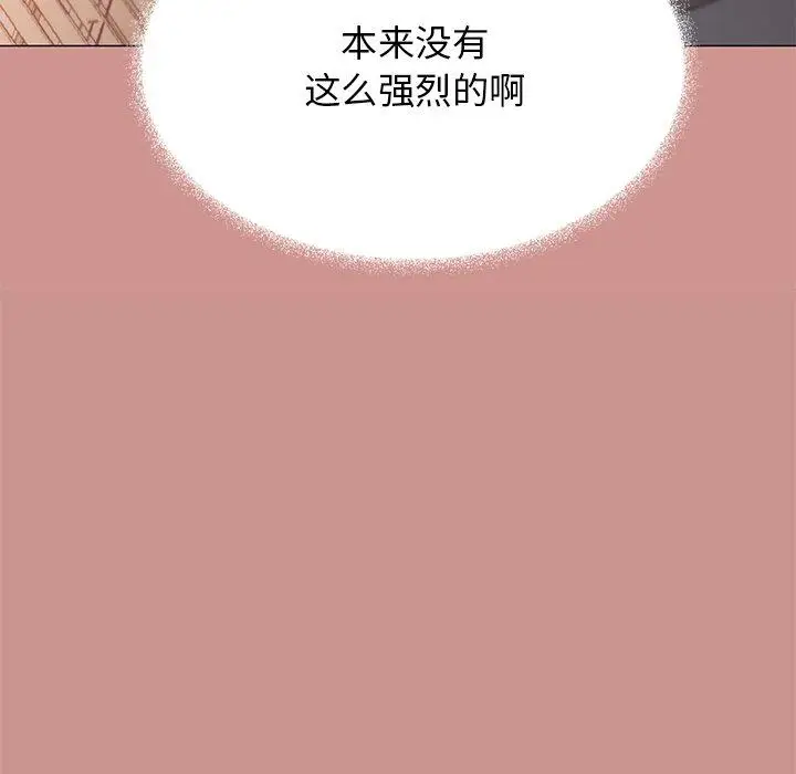 18 缺德邻居难相处_缺德邻居难相处