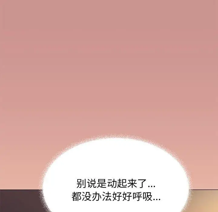 18 缺德邻居难相处_缺德邻居难相处
