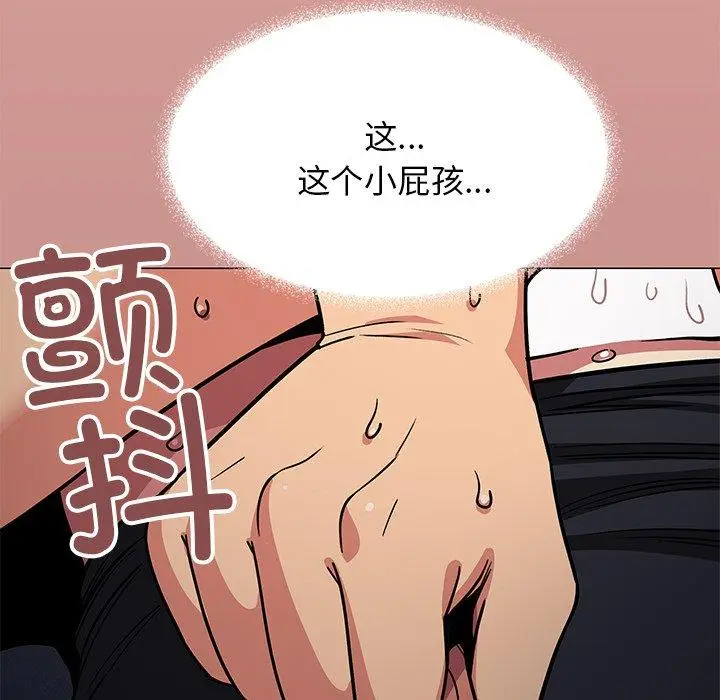 18 缺德邻居难相处_缺德邻居难相处
