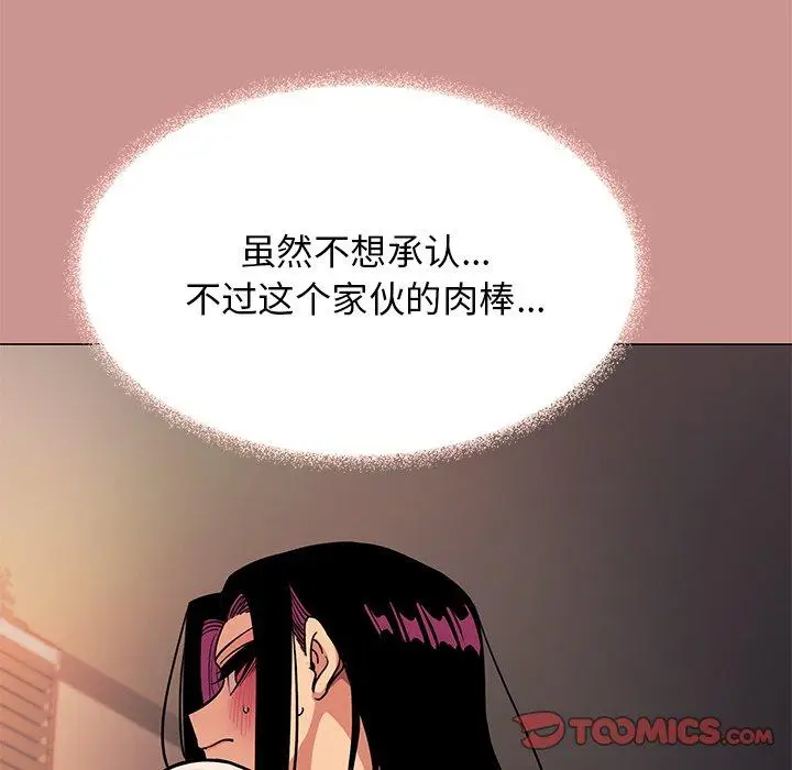 18 缺德邻居难相处_缺德邻居难相处