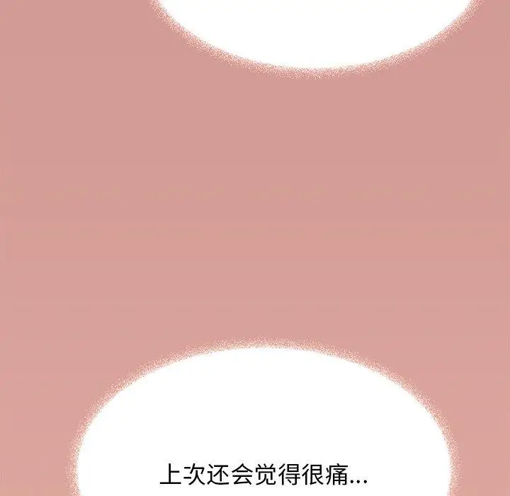 18 缺德邻居难相处_缺德邻居难相处