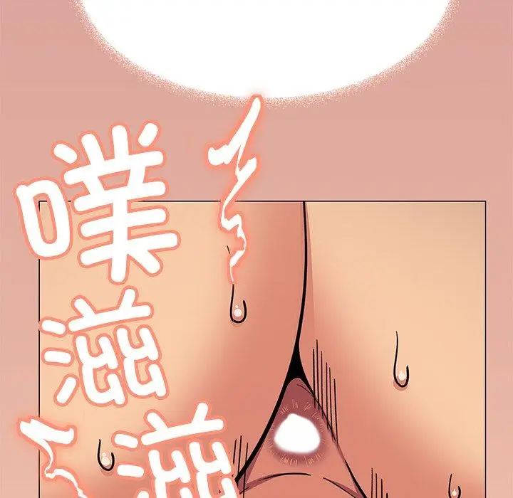 18 缺德邻居难相处_缺德邻居难相处