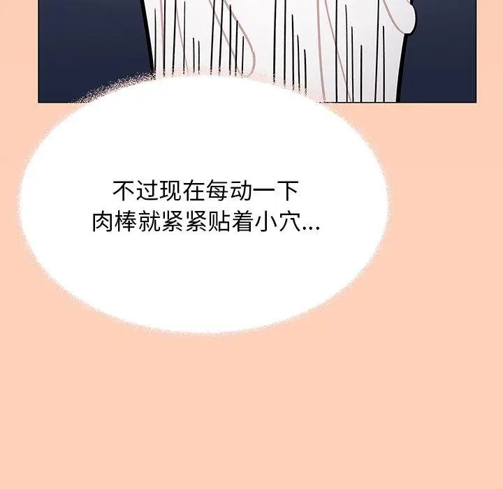 18 缺德邻居难相处_缺德邻居难相处
